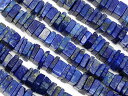 ラピスラズリ フラットチップ 3～6mm▽ ラズライト 瑠璃 青金石 Lapis lazuli 12月の誕生石 連売り 天然石 ビーズ パワーストーン パーツ アクセサリー 素材 材料