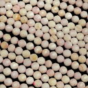 クイーンコンクシェル 面カット 丸玉 3mm【1連販売】▽ コンク貝 ピンクガイ ピンクシェル フラワー ラウンドカット 極小ビース 連売り 天然石 ビーズ パ...