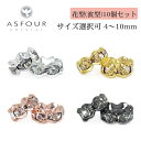 アスフォー社製 ロンデル パーツ 花型 4〜10mm 色・サイズ選択【10コ販売】▽ 波型 波ロンデル 花ロンデル ラインストーン スペーサー パーツ ハンドメ...