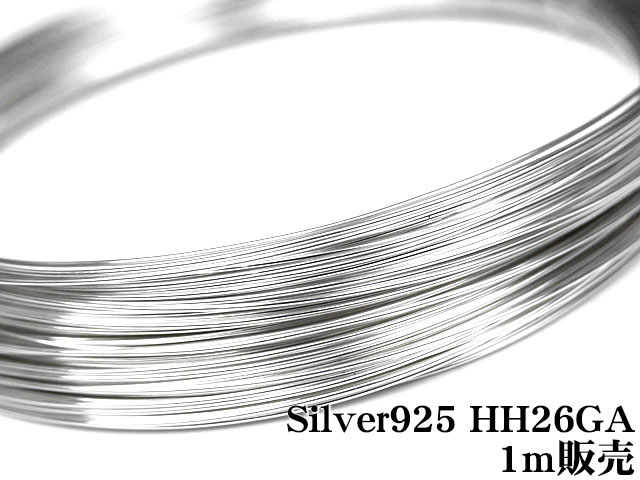 SILVER925 ワイヤー[ハーフハード] 26GA（0.40mm）【1m販売】▽ シルバー925 パーツ アクセサリー クラフト 金具 USA製 925銀 スターリングシルバー Sterling Silver