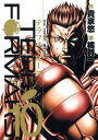 テラフォーマーズ 漫画 テラフォーマーズ　10巻