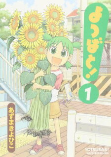 時間が無い人向け 10巻以内完結の面白いオススメ名作漫画 自由に趣味道 時間が無い人向け 10巻以内完結の面白いオススメ名作漫画 自由に趣味道