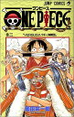 ONE　PIECE-ワンピース　2巻