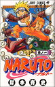 NARUTO ナルト 1巻