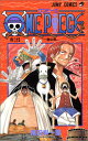 ONE PIECE-ワンピース 25巻