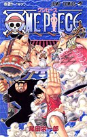ONE PIECE-ワンピース 40巻