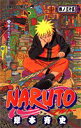 NARUTO ig 35