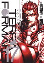 テラフォーマーズ 漫画 テラフォーマーズ　17巻