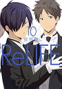 ReLIFE@10