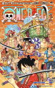 ONE PIECE-ワンピース- 96巻