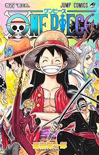 ONE PIECE-ワンピース- 100巻