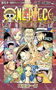 ONE PIECE 81-90巻セット