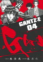 ガンツ 漫画 GANTZ:E 4巻