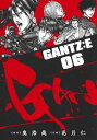 GANTZ:E 1-6Zbg