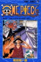 ワンピース 漫画 ONE PIECE-ワンピース-　1～10巻セット