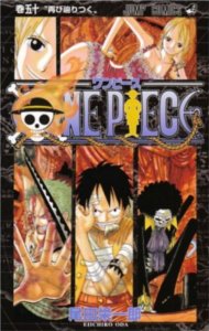 ONE PIECE-ワンピース- 41～50巻セット