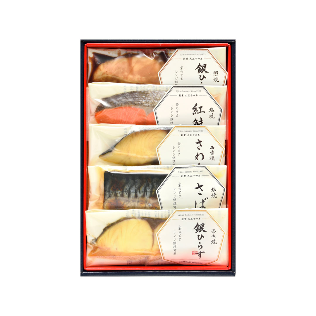 焼き魚 真空パック 味の浜藤 レンジで簡単焼魚 5切 詰め合わせ セット レンジ 送料無料 のし お取り寄せ グルメ ホワイトデー お祝い 内祝い 結婚 出産 退職 引き出物 引出物 お返し お礼 誕生日 プレゼント 女性 男性 高級 焼魚 味くらべ パック 北海道 東京のサムネイル