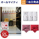 uluao(ウルアオ) カタログギフト Zaghouan(ザグーアン)+今治 綾 フェイスタオル3枚セット ギフト お返し プレゼント ゴルフコンペ 景品 結婚祝い お祝い 内祝い おしゃれ 1万5千円コース 15000円 入学祝い お返し ギフト 2025 御歳暮 お歳暮 冬ギフト