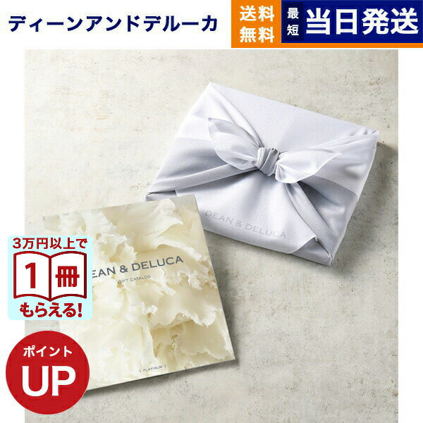 13ޤȯ OK DEAN & DELUCA(ǥ&ǥ롼) եȥ PLATINUM(ץ) Ϥ ˤ ˤ...