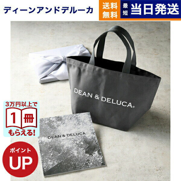 DEAN & DELUCA(ディーン&デルーカ) ギフトカタログ CHARCOAL(チャコール)+トートバッグ(S)【風呂敷包み】ディーンアンドデルーカ カタロ...