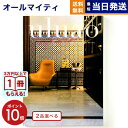 【13時まで当日発送 ※土日祝OK】 カタログギフト 送料無料 2品選べる uluao (ウルアオ) Zaghouan (ザグーアン) 内祝い お祝い 新築 出...