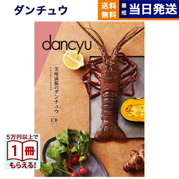 楽天市場】dancyu ダンチュウ 木柄ザル付 万能鍋セットの通販