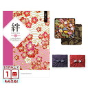 銀座菊廼舎 (きくのや) 正規販売店 冨貴寄 (ふきよせ) 特撰缶JAPAN (小缶) +絆 (きずな) 慈愛 (じあい) カタログギフト 送料無料 内祝い お祝い 新築 出産 結婚式 快気祝い プレミアム 旅行 結婚内祝い 誕生日祝い引き出物 香典返し おしゃれ 7000円コース お歳暮