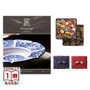 銀座菊廼舎 (きくのや) 正規販売店 冨貴寄 (ふきよせ) 特撰缶JAPAN (小缶) +リンベル プレゼンテージ・麗(うらら) 〔七宝(しちほう)〕 カタログギフト 香典返し 送料無料 満中陰志 法要 弔事 仏事 葬儀 家族葬 四十九日 初盆 新盆 法事引き出物 一周忌 9000円コース