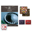 銀座菊廼舎 (きくのや) 正規販売店 冨貴寄 (ふきよせ) 特撰缶JAPAN (小缶) +リンベル プレゼンテージ・麗(うらら) 〔唐草(からくさ)〕 カタログギフト 香典返し 送料無料 満中陰志 法要 弔事 仏事 葬儀 家族葬 四十九日 初盆 新盆 法事引き出物 一周忌 一回忌 3万円コース