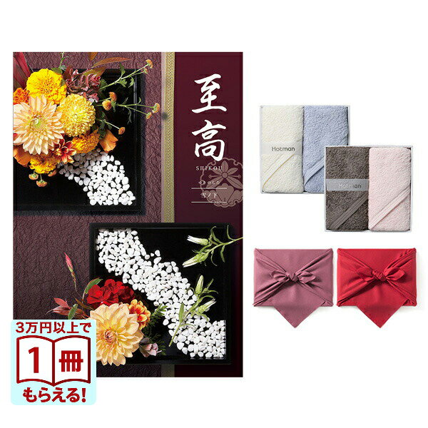 ʤ ե βʤ椭Τ + Hotman 1å ۥåȥޥ󥫥顼ϥɥ2祻åȡϤߡ ؽˤ ֤ ...