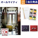 フルーティな香りと優しい甘みのゼリーとセット!