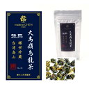 台湾高級烏龍茶 マダムツェン 大禹嶺烏龍茶 だいゆうりん CONCENT コンセント お返し ランキング 男性 結婚内祝い 祝い返し 誕生日プレゼント 誕生日祝...