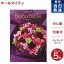 カタログギフト 送料無料 BEAUBELLE (ボーベル) PECHE (ペシュ) 内祝い お祝い 新築 出産 結婚式 快気祝い お歳暮 御歳暮 引き出物 香典返し 満中陰志 ギフトカタログ おしゃれ ゴルフコンペ 30000円 3万円 結婚祝い 33,660円