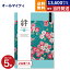 カタログギフト 送料無料 2品選べる 絆 (きずな) 友愛 (ゆうあい) 内祝い お祝い 新築 出産 結婚式 快気祝い 敬老の日 引き出物 香典返し 満中陰志 ギフトカタログ 2つ選べる おしゃれ ゴルフコンペ 14000円台 14,960円
