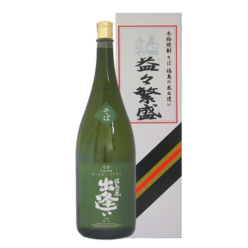 人気一 本格焼酎そば 4500ml 益々繁盛 -福島の地が育てた、こだわりの酒- 各種お祝い・ご贈答におすすめです ※代引不可 CONCENT コンセント お返し 母の日 ギフト ギフトセット プレゼント ソバ 蕎麦 福島 沖縄