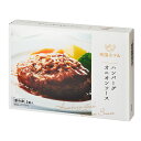 帝国ホテル グルメセット（BHK-200）【冷凍食品】 ギフト 母の日 2