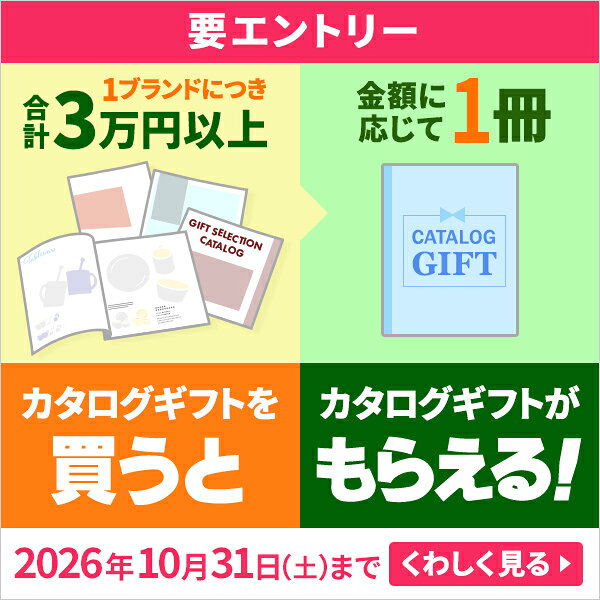【13時まで当日】カタログギフト 送料無料 uluao (ウルアオ) Euphemia (ユーフェミ...