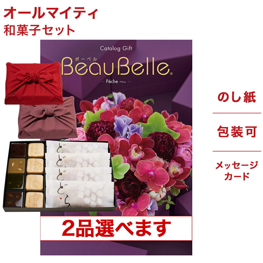 ե ̵ 2٤ BEAUBELLE (ܡ٥) PECHE (ڥ) +KOGANEAN䤳ͤʤͤ...