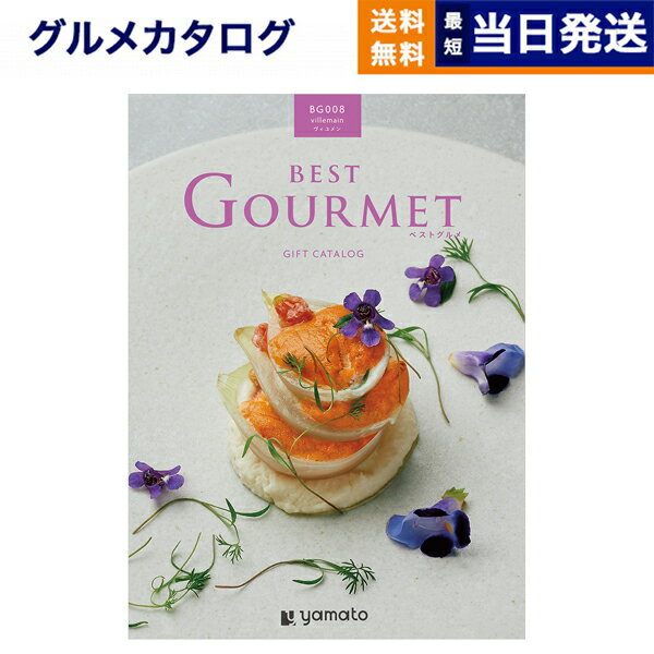 ڤ13ޤб ˤġۥե  ̵ best Gourmet (٥ȥ) ᥫե v...