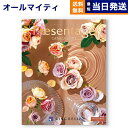 【あす楽13時まで対応 ※土日祝も可