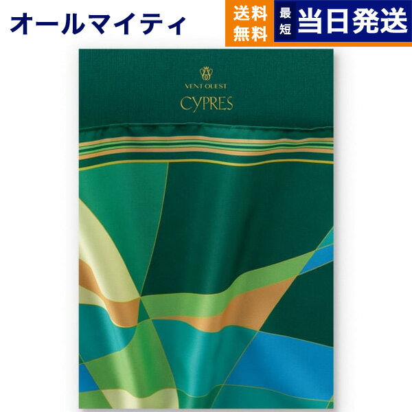 【あす楽13時まで対応 ※土日祝も可】カタログギフト 送料無