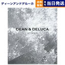 DEAN & DELUCA ディーン&デルーカ ギフトカタログ CHARCOAL チャコール グルメカタログギフト 送料無料 内祝い お返し お祝い 結婚祝い 引き出物 新築祝い 母の日 食べ物 ディーンアンドデルーカ dean&deluca オシャレ ブランド 4000円コース ギフトセット 女性向け 1