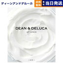 【あす楽13時まで ※土日祝も可】DEAN & DELUCA ディーン&デルーカ ギフトカタログ WHITE ホワイト グルメカタログギフト 送料無料 内祝い お祝い お返し 結婚式 引き出物 新築祝い 母の日 食べ物 ディーンアンドデルーカ おしゃれ 6000円コース dean&deluca andの商品画像