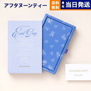 アフタヌーンティー ギフトカタログ カタログギフト Afternoon Tea アフタヌーンティー Earl Grey (アールグレイ) カードタイプ 送料無料 内祝い お祝い お返し 新築 出産 結婚 快気祝い 母の日 引き出物 香典返し ギフトカタログ コレクション 女性 プレゼント おしゃれ ブランド 6000円コース