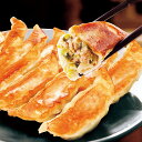 ANA's FRESH GIFT 宇都宮餃子館 宇都宮餃子セット 入学祝い お返し 男性 結婚内祝い 祝い返し 誕生日プレゼント 誕生日祝い送料無料 ギフト 贈...