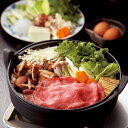 ANA's FRESH GIFT 肉の大橋亭 黒毛和牛すき焼用 入学祝い お返し 男性 結婚内祝い 祝い返し 誕生日プレゼント 誕生日祝い送料無料 ギフト 贈答...