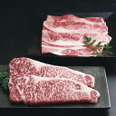 ANA's FRESH GIFT 米沢牛黄木 米沢牛焼肉・ステーキセット 入学祝い お返し 男性 結婚内祝い 祝い返し 誕生日プレゼント 誕生日祝い送料無料 ギ...