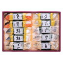 味の浜藤 豊漁 10切 KS-80A 送料無料 メッセージカード ラッピング お返し 銀鱈 西京焼き 銀たら 銀鮭 鰆 さわら 西京漬 こうじ漬 粕漬 内祝い ...