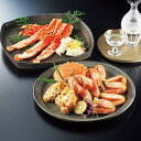 ANA's FRESH GIFT たらば毛蟹食べ比べ 入学祝い お返し 男性 結婚内祝い 祝い返し 誕生日プレゼント 誕生日祝い送料無料 ギフト 贈答品 海鮮 ...