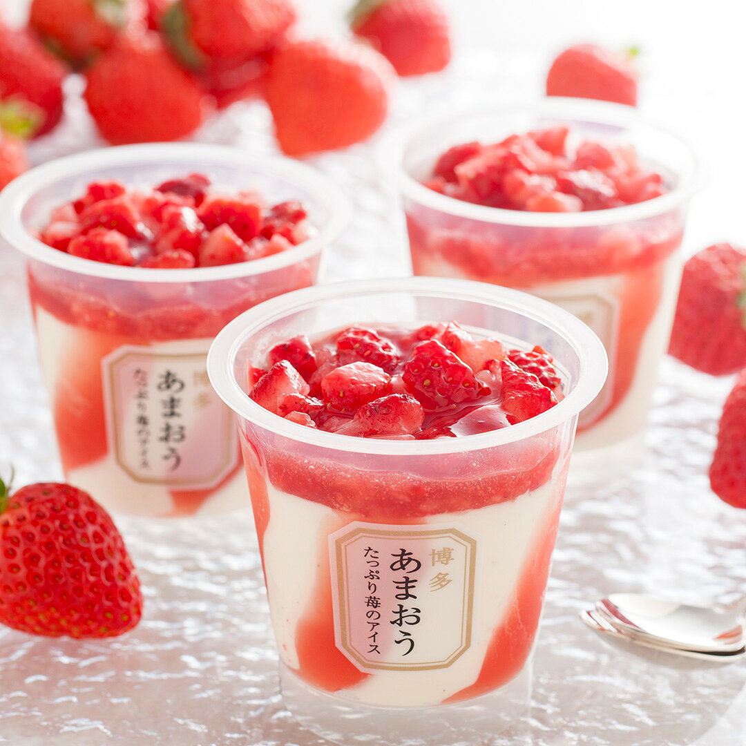 福岡のあまおうを使ったいちごづくしのアイスです。いちごの王様、博多あまおうのソースが入ったアイスの上に、ごろっと果肉をのせた、旬の味と素材感をたっぷり楽しめる、まさにいちご尽くしのアイスです。■仕様・内容量： 苺のアイス74ml×6・特定原材料：小麦・卵・乳成分・配送形態：冷凍・箱サイズ：350×200×160mmCONCENTのギフトを販売促進やキャンペーンでご利用いただけます。広告代理店・プロモーションのご担当者様へ「記念品、景品、販促、ノベルティ」などさまざまな用途でご利用いただいております。